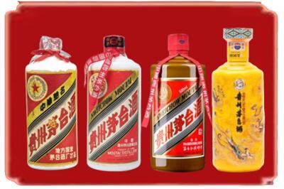 南宁烟酒回收贵州茅台酒.jpg